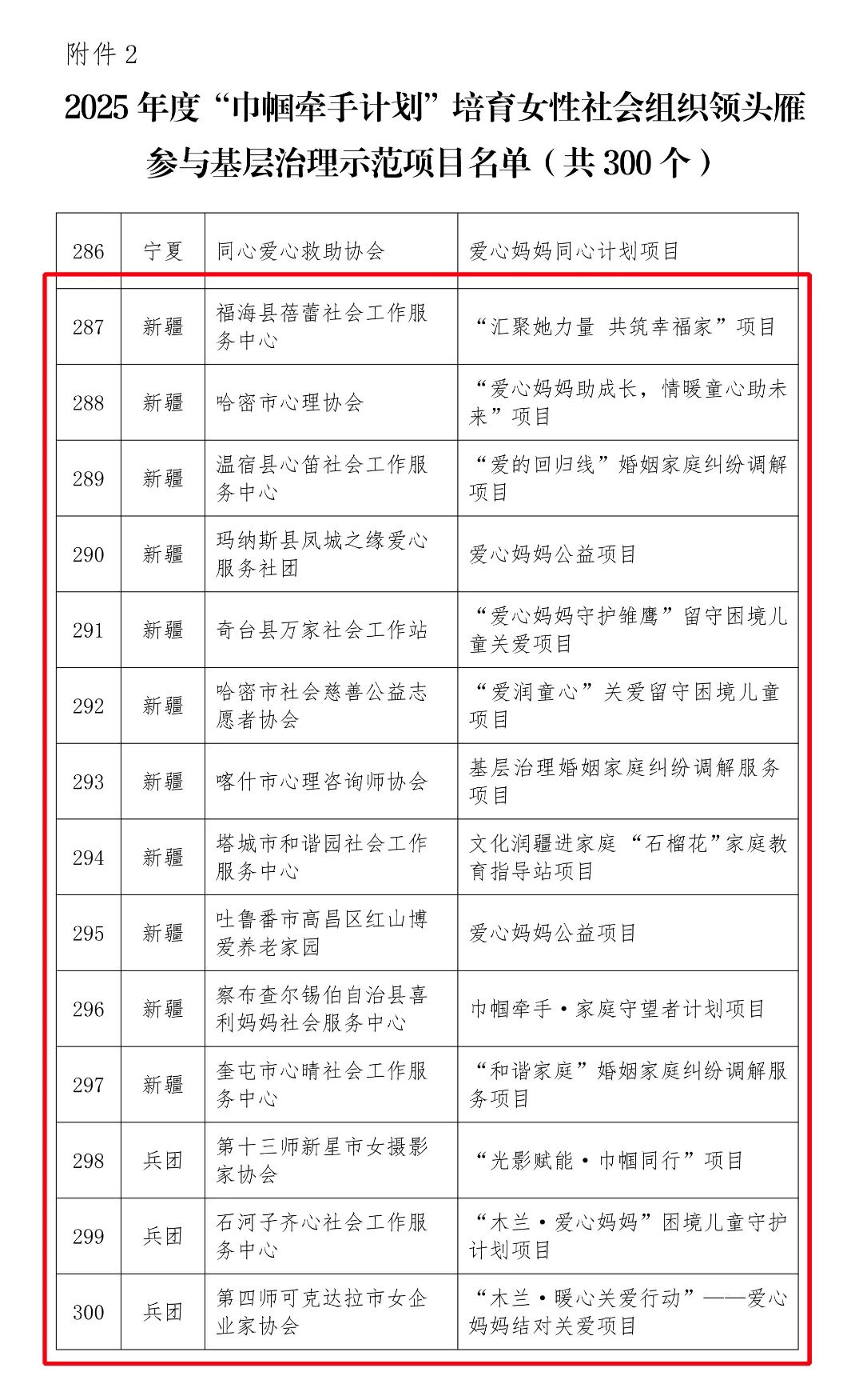 微信图片_20250730121231.jpg