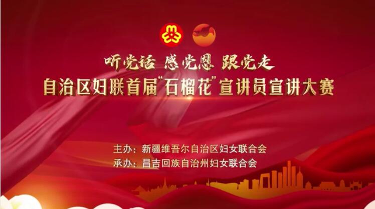 蒋沂凡《长在新时代 一起向未来》