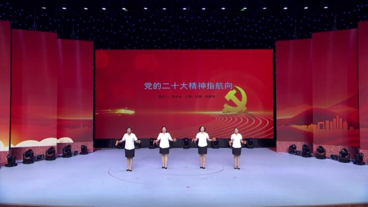 高花凤等《党的二十大精神指航向》